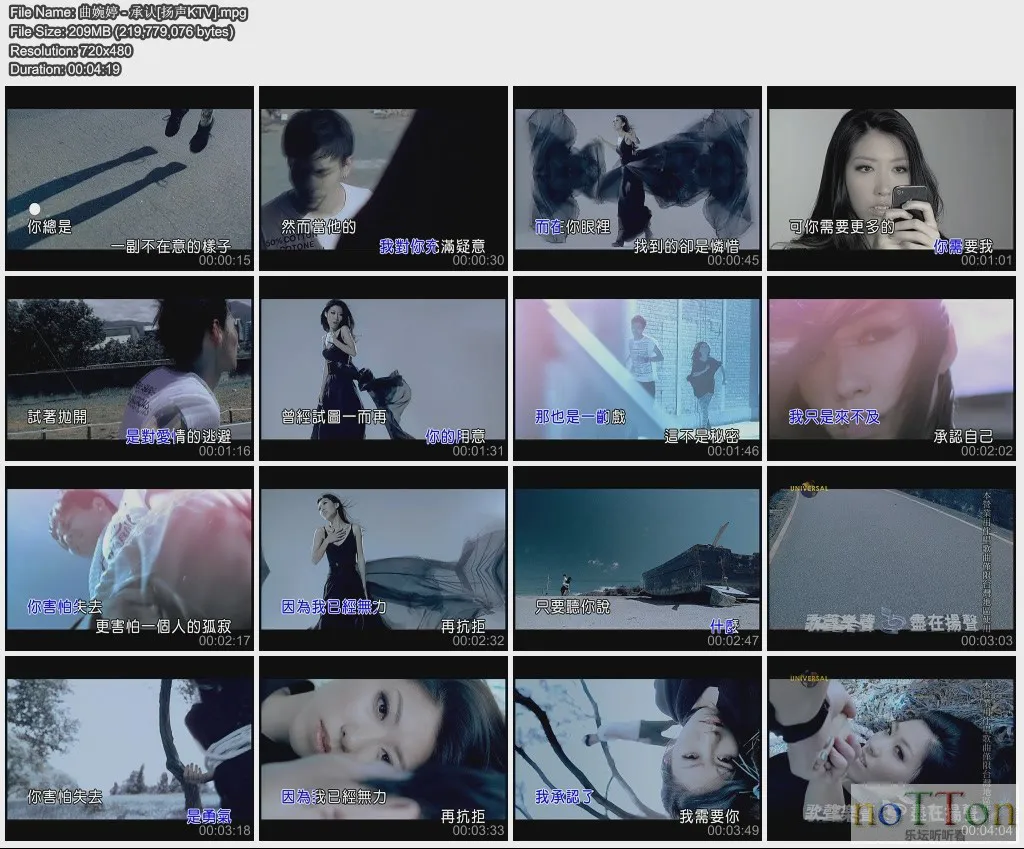 曲婉婷 - 承认[扬声KTV].webp