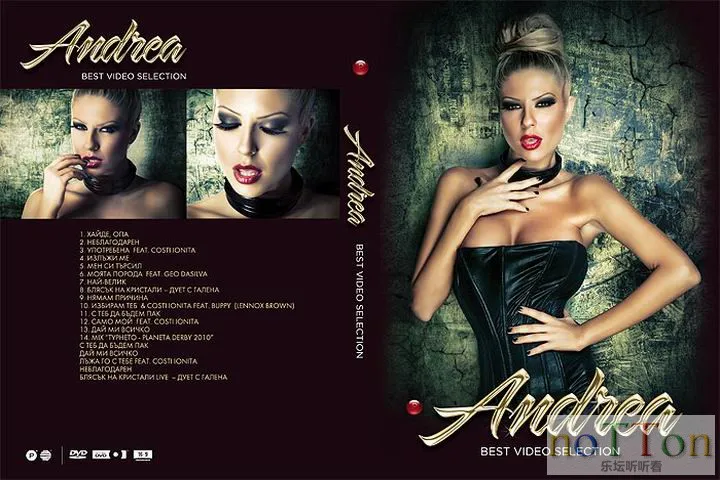 Андреа - Best Video Selection 2011a.webp