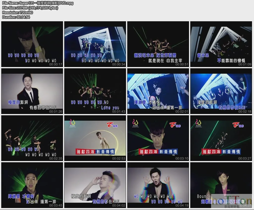 Super131－极度澎湃[瑞影]DVD.webp