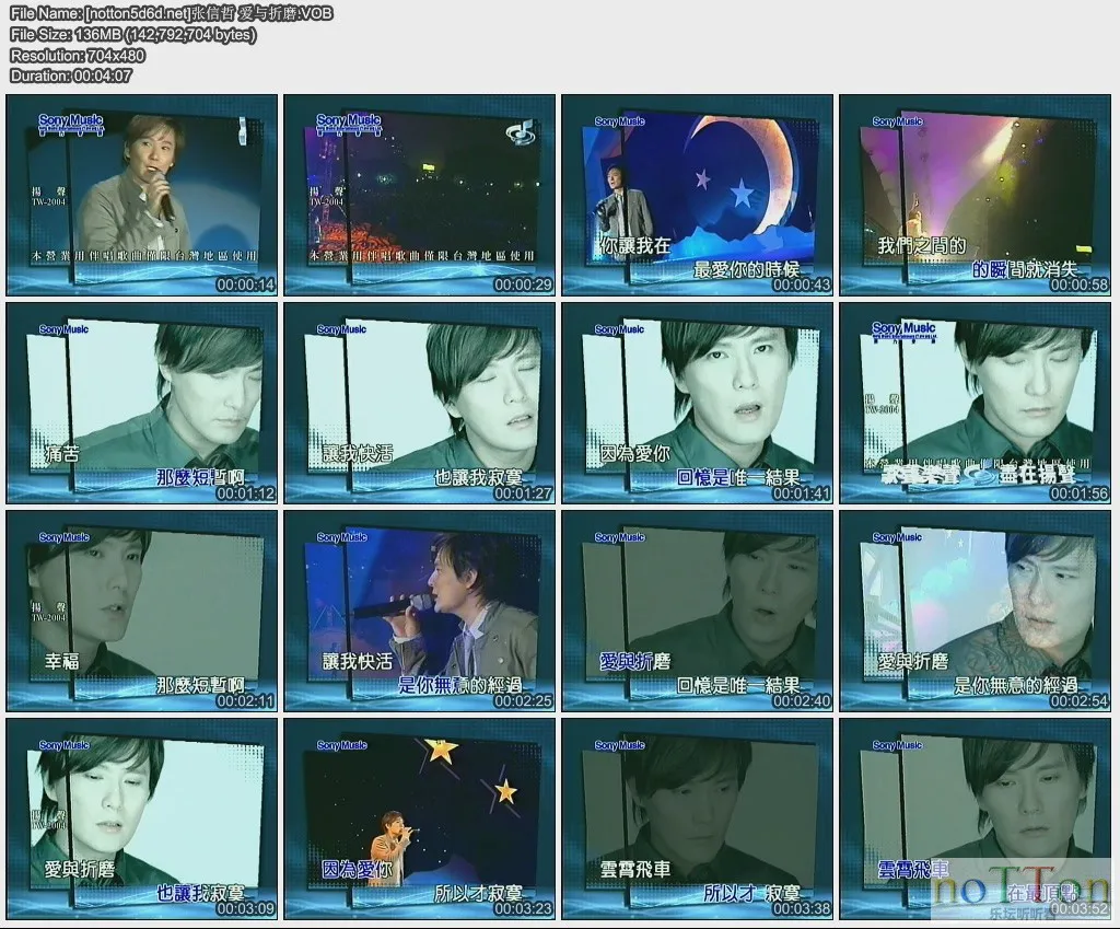 [notton5d6d.net]张信哲 爱与折磨.webp