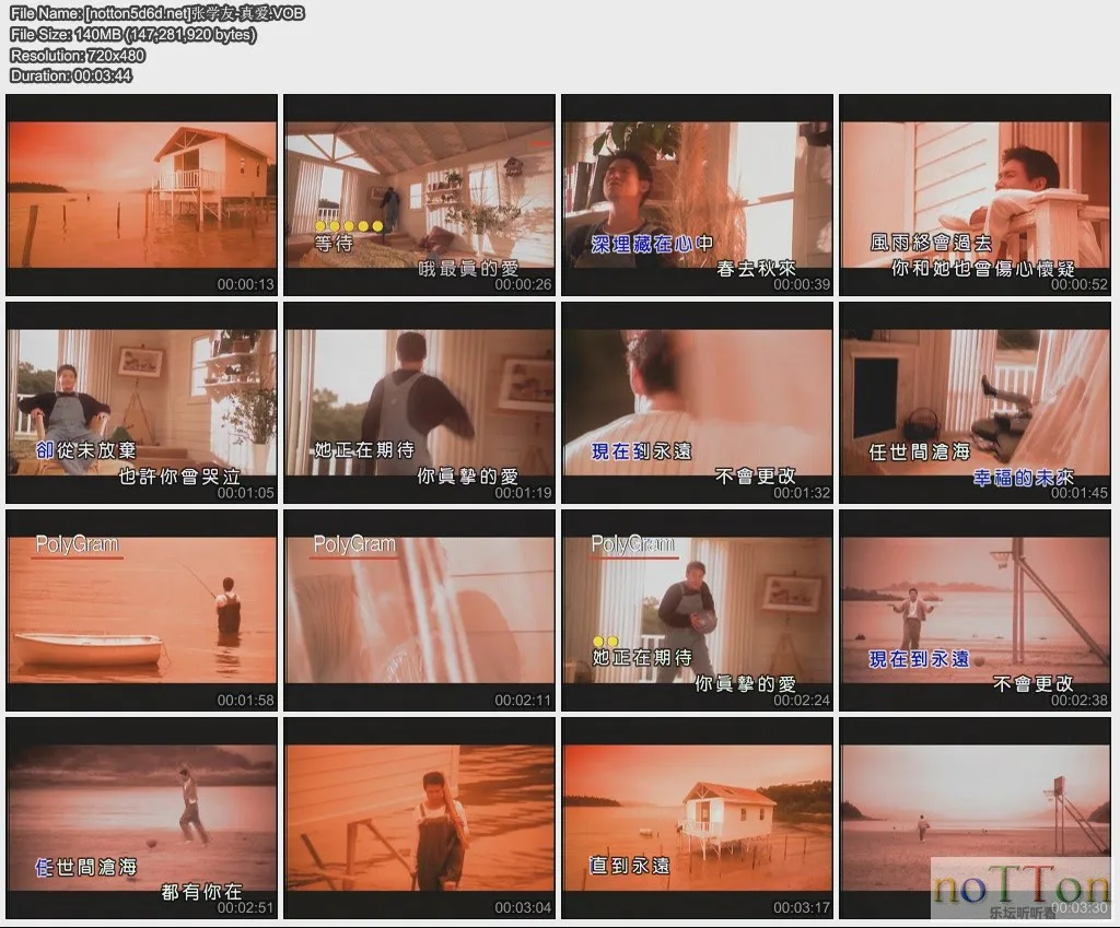[notton5d6d.net]张学友-真爱.webp