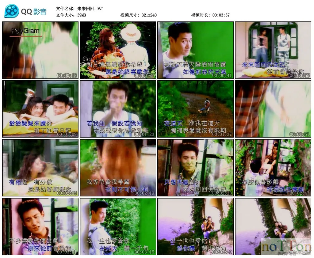 来来回回.DAT_thumbs_2013.02.03.16_38_55.webp