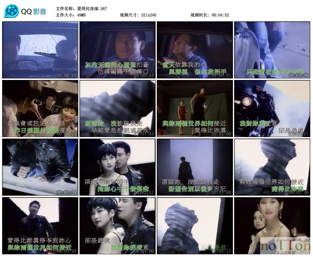爱得比你深.DAT_thumbs_2013.02.04.18_01_23.webp