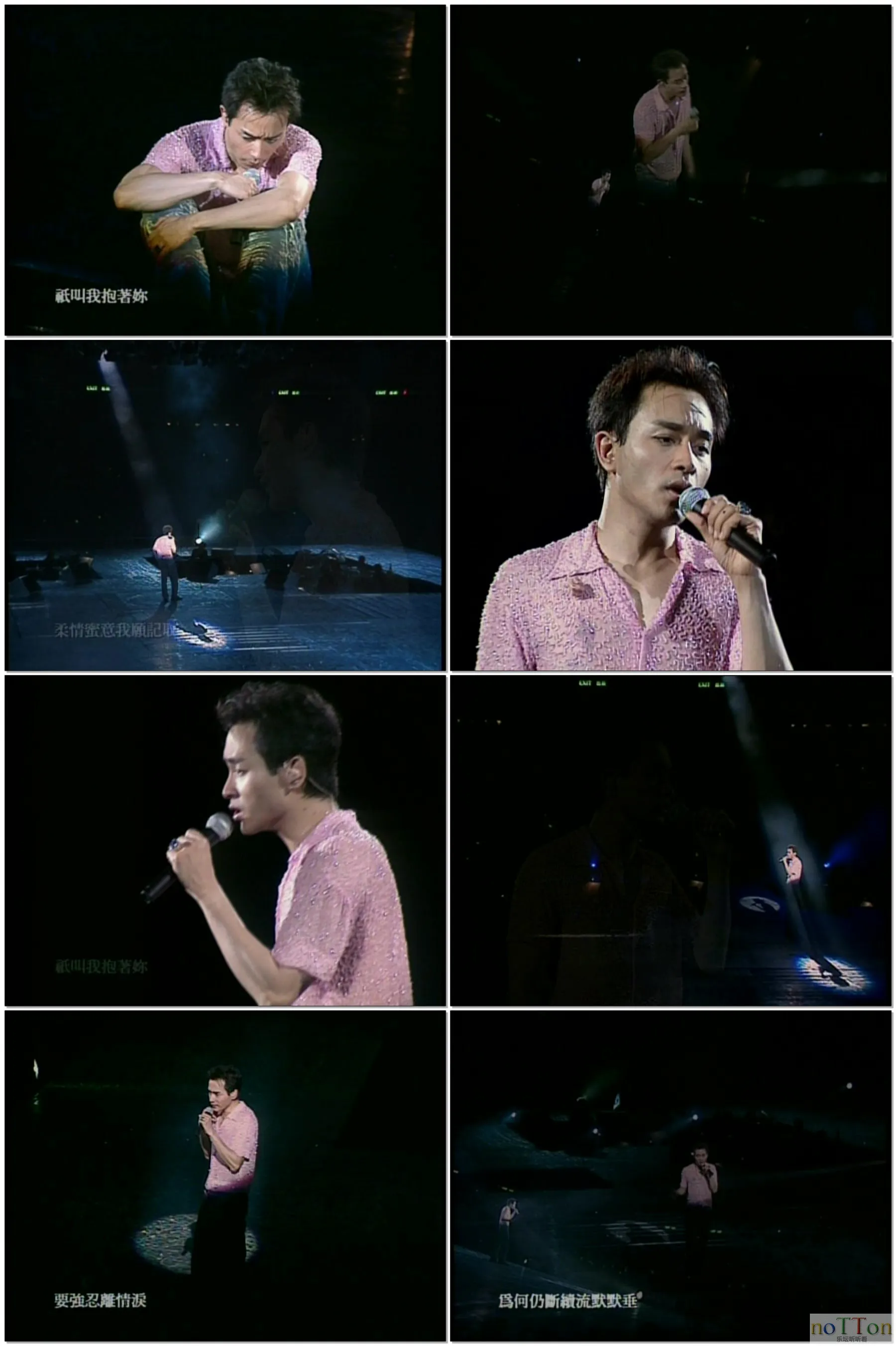 张国荣 -《风继续吹》[notton5d6d.net].vob.webp