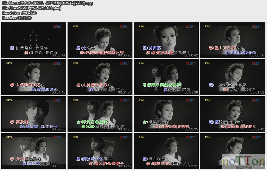 罗力威 容祖儿 - 双子情歌[NEWAY][720P].webp