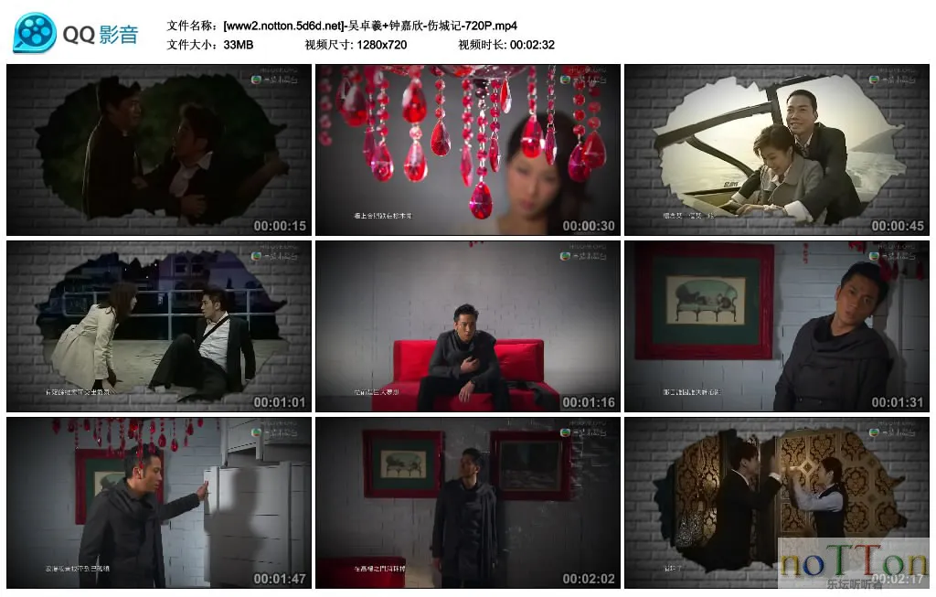 [www2.notton.5d6d.net]-吴卓羲 钟嘉欣-伤城记-720P.mp4_thumbs_2013.02.19.17_49_36..webp