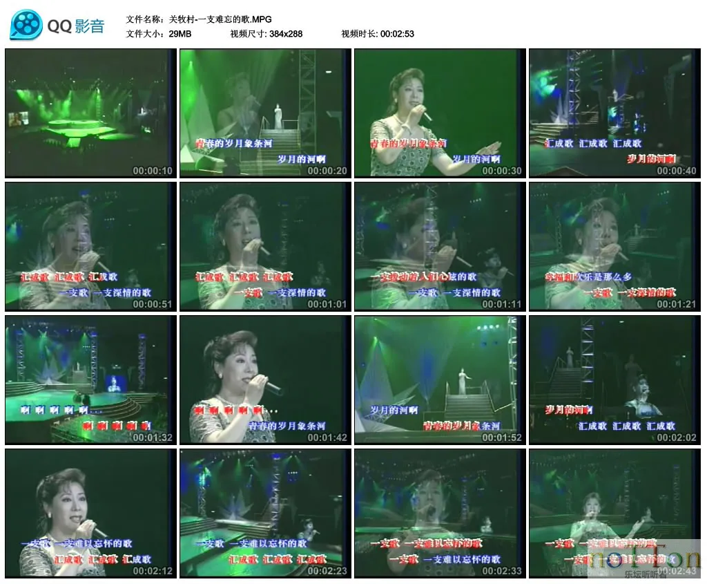 关牧村-一支难忘的歌.MPG_thumbs_2013.03.19.15_18_36.webp