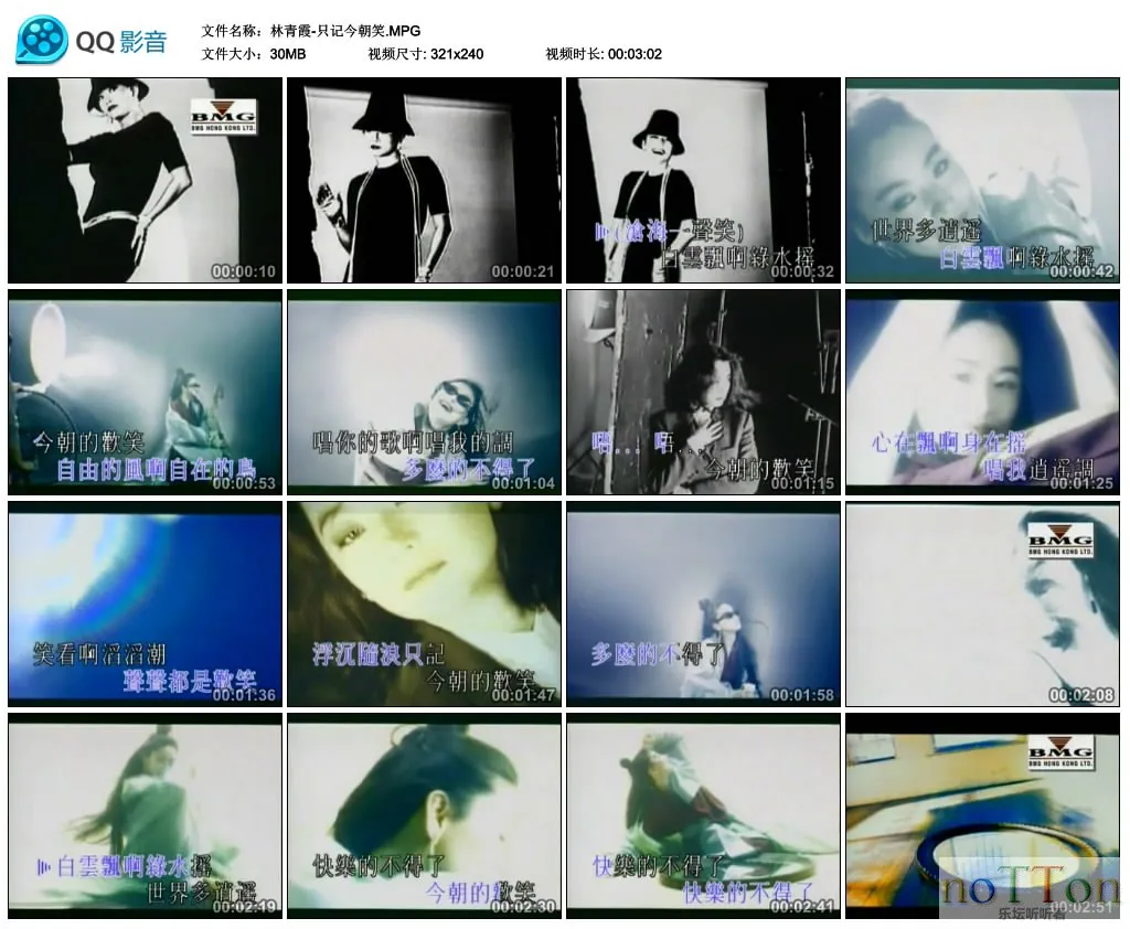 林青霞-只记今朝笑.MPG_thumbs_2013.03.19.15_22_34.webp