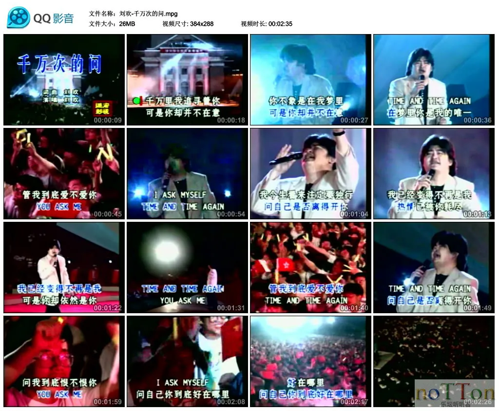 刘欢-千万次的问.mpg_thumbs_2013.03.19.15_22_51.webp