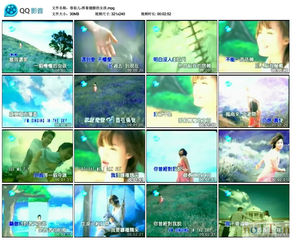 容祖儿-挥着翅膀的女孩.mpg_thumbs_2013.03.19.15_25_07.webp
