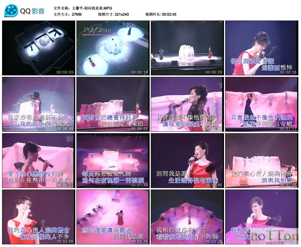 王馨平-别问我是谁.MPG_thumbs_2013.03.19.15_27_07.webp