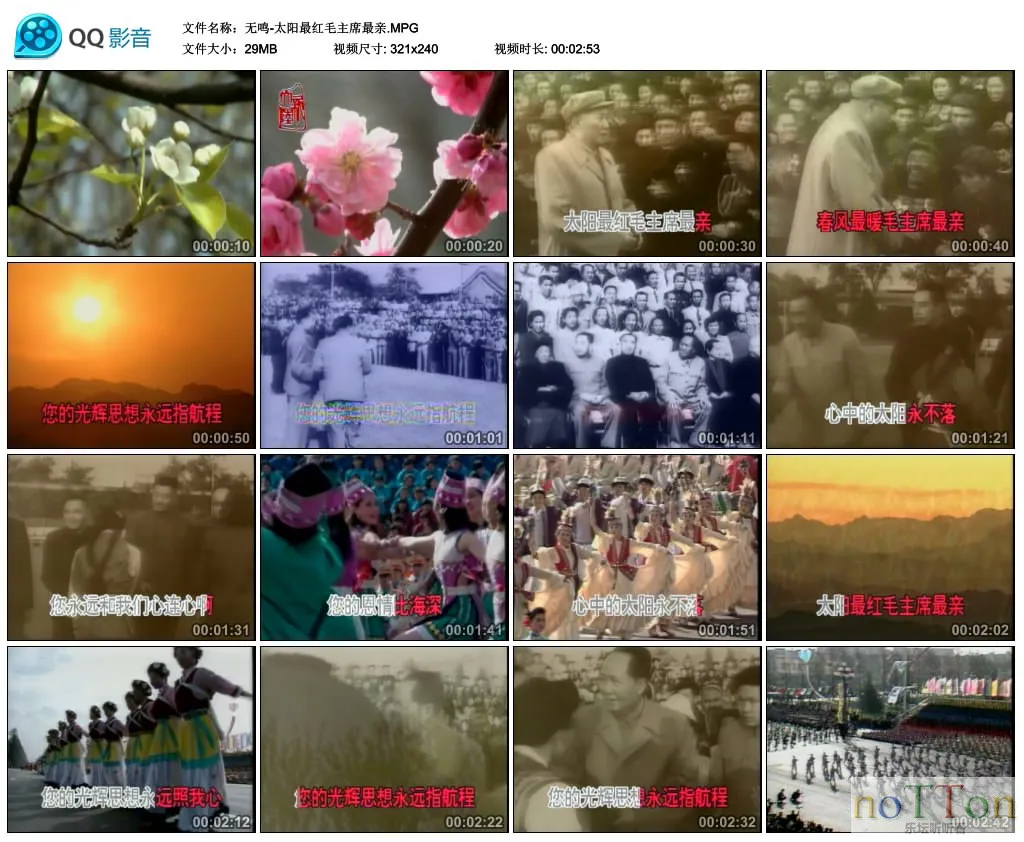 无鸣-太阳最红毛主席最亲.MPG_thumbs_2013.03.19.15_27_28.webp