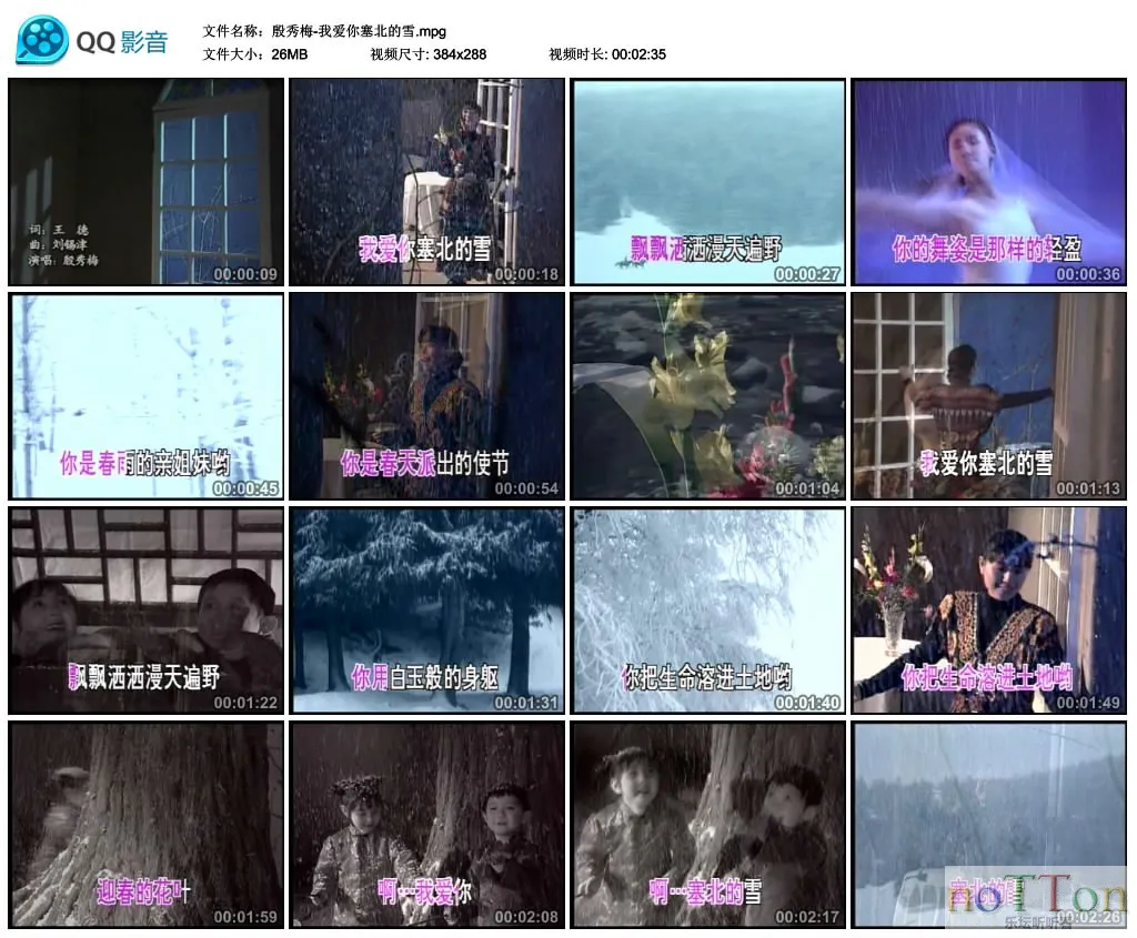 殷秀梅-我爱你塞北的雪.mpg_thumbs_2013.03.19.15_29_46.webp