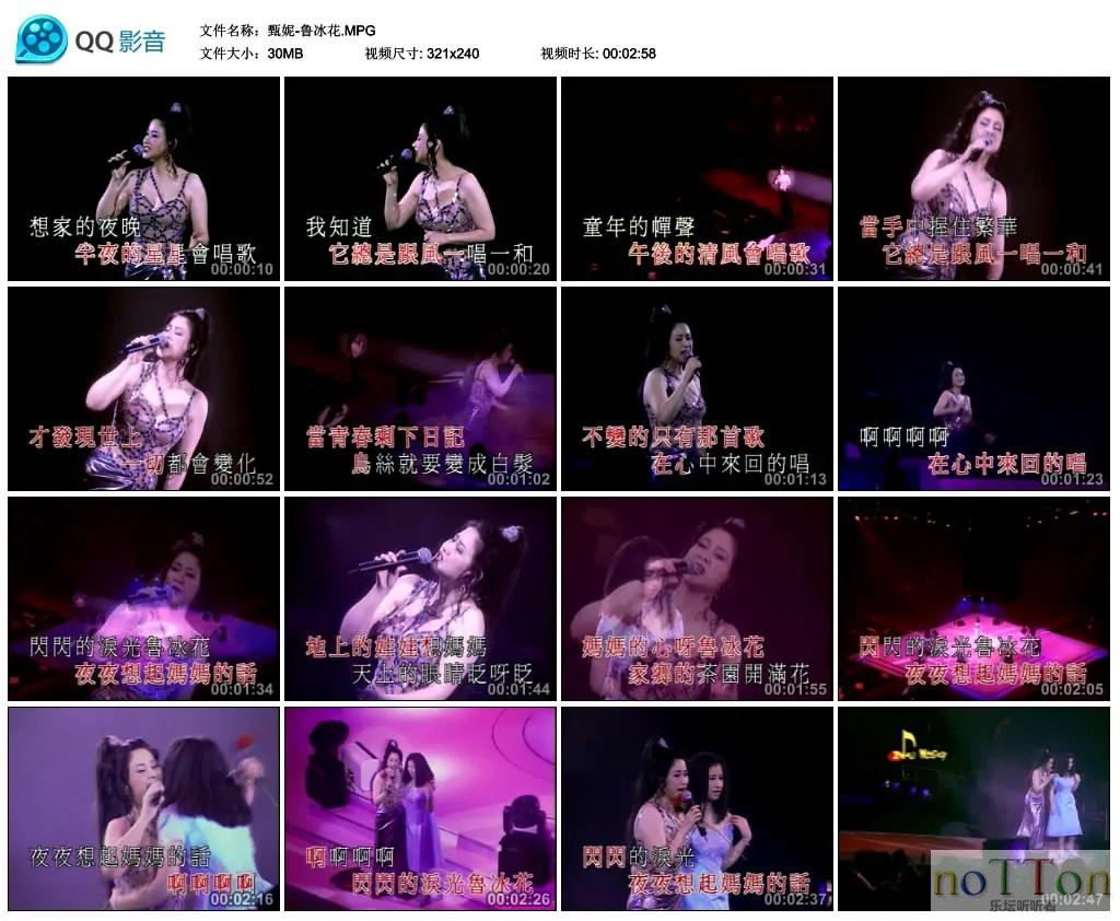 甄妮-鲁冰花.MPG_thumbs_2013.03.19.15_31_37.webp