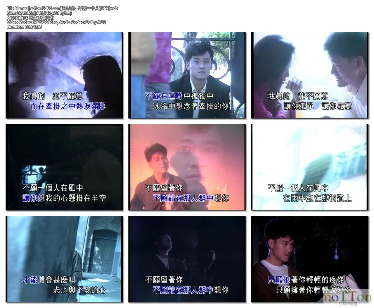 [notton.5d6d.com]周华健 - 不愿一个人[KTV].vob.webp
