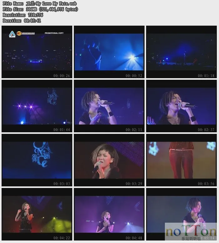 卫兰-My Love My Fate.webp