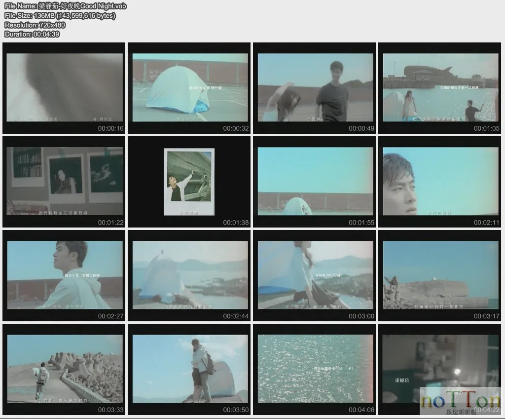 梁静茹-好夜晚Good Night.webp