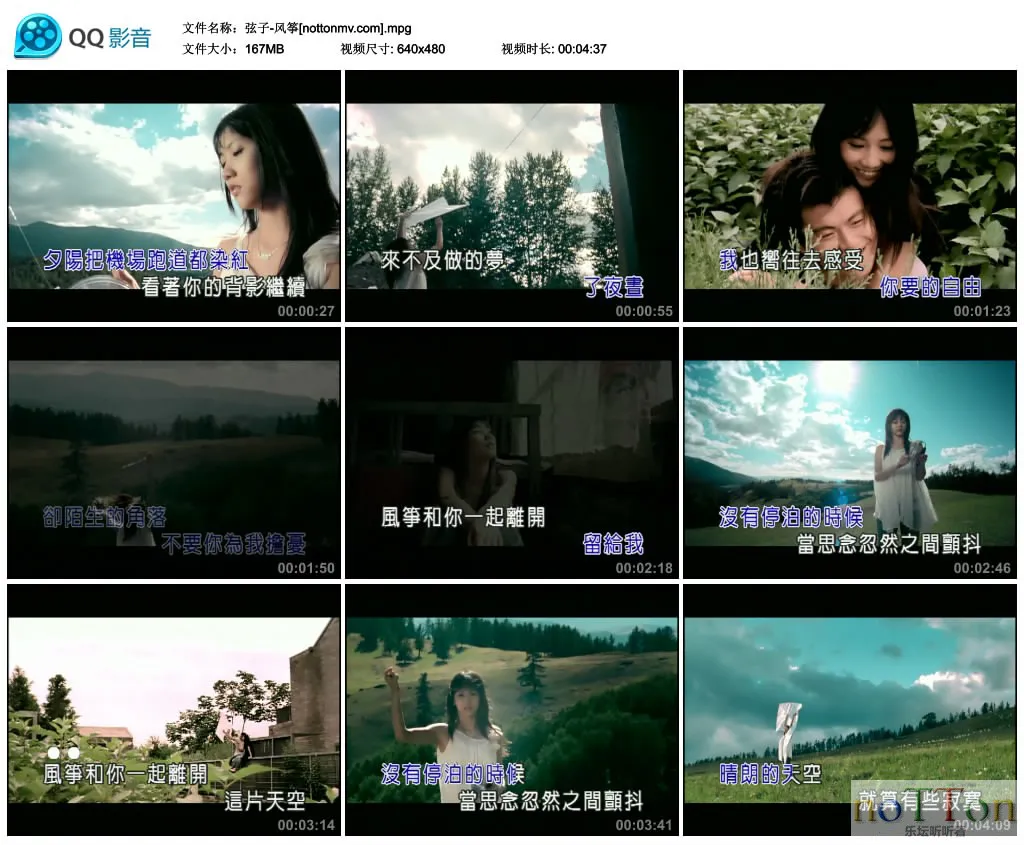 弦子-风筝[nottonmv.com].mpg_thumbs_2013.06.03.11_03_32.webp