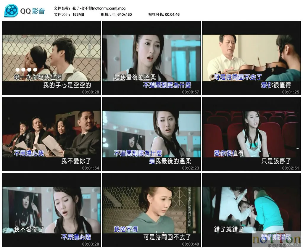 弦子-舍不得[nottonmv.com].mpg_thumbs_2013.06.03.12_39_03.webp