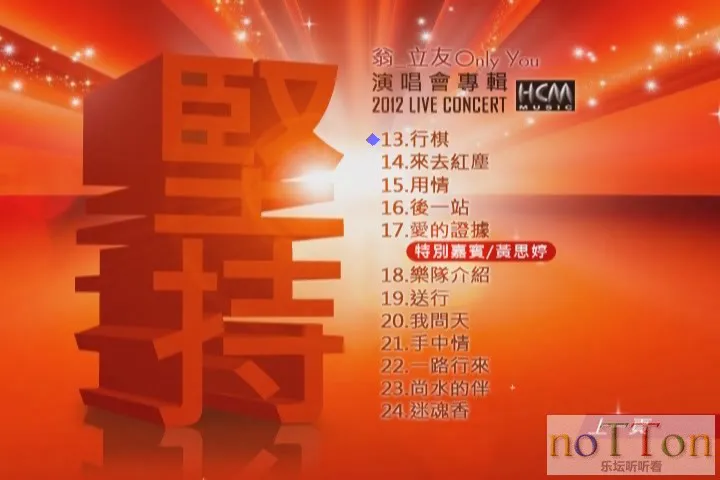 MDS或图片名为解压密码;每次下载-1威望