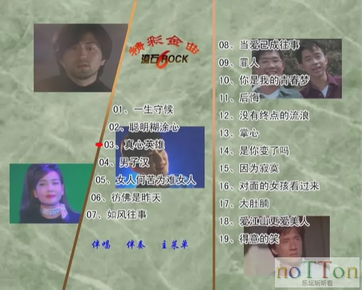MDS或图片名为解压密码;每次下载-1威望