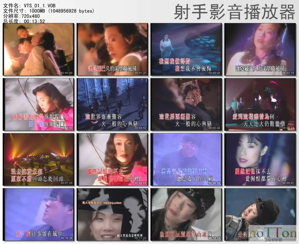 Sandy Lam-xyzylgj10.webp