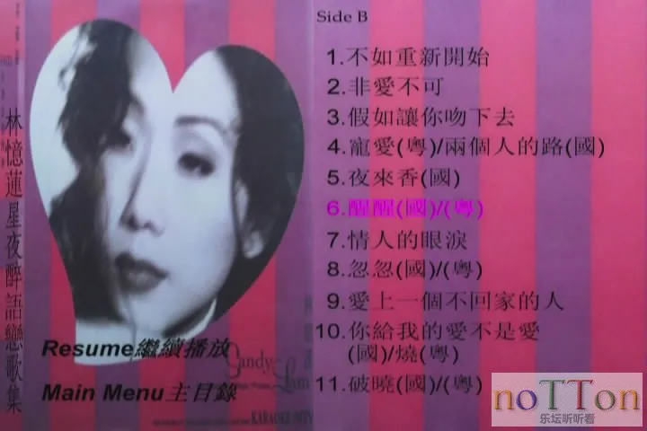 Sandy Lam-xyzylgjB5.webp