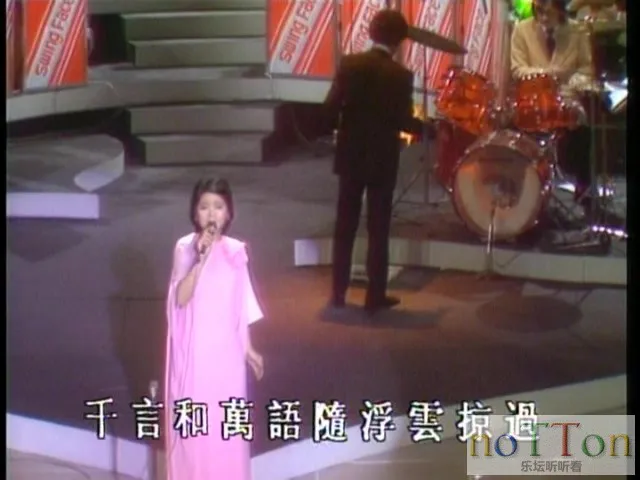 邓丽君-1976香港利舞台演唱会实录.webp