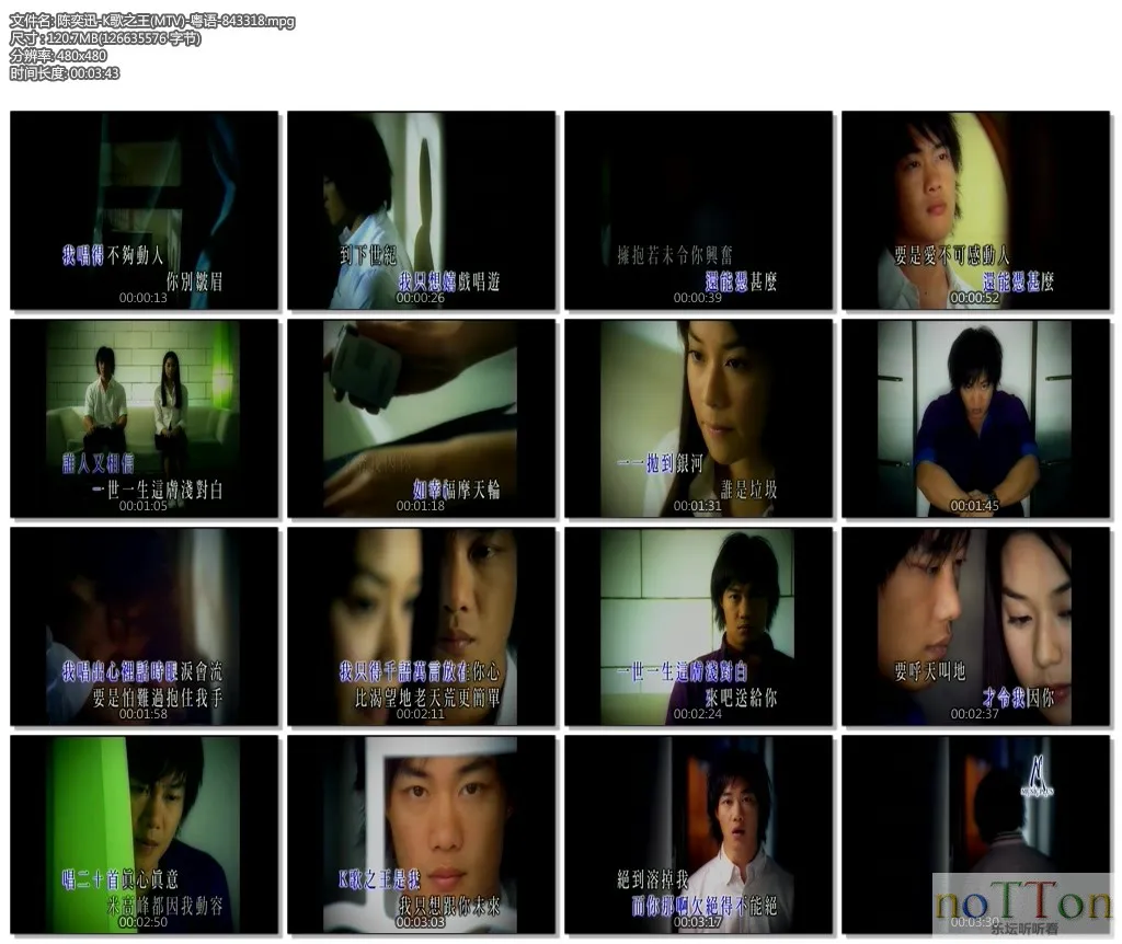 陈奕迅-K歌之王(MTV)-粤语-843318.mpg.webp