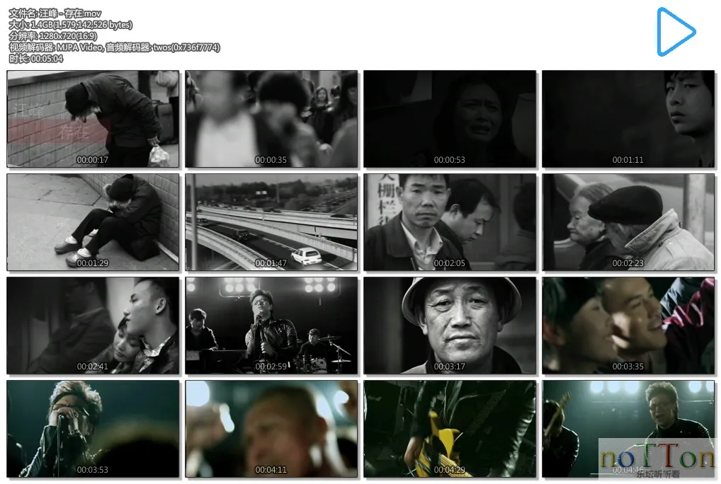 汪峰 - 存在.mov.webp