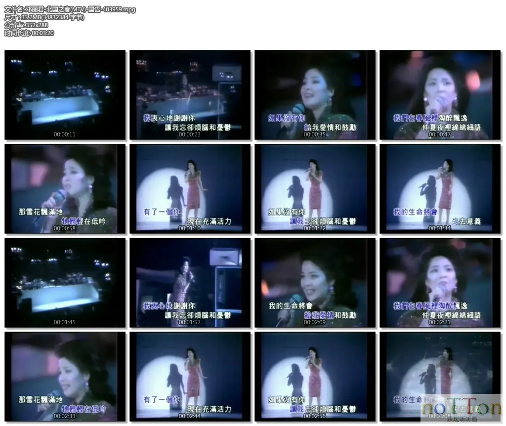 邓丽君-北国之春(MTV)-国语-403959.mpg.webp