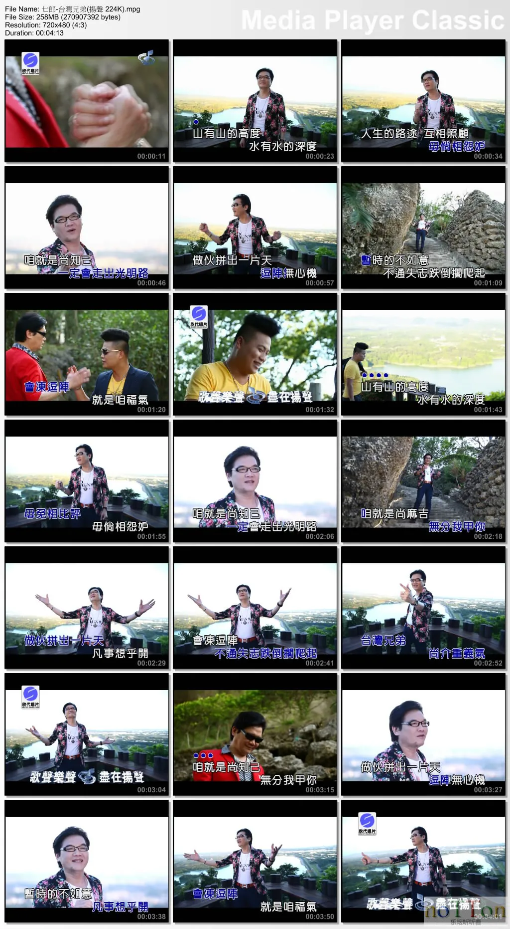 thumbs20140707193451.webp