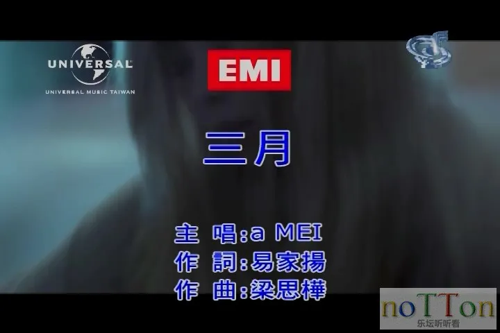 [www.nottonmv.com]张惠妹 - 三月1.webp