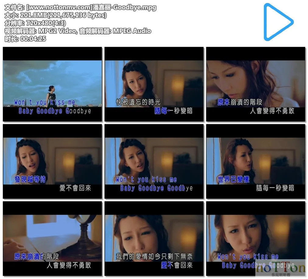 [www.nottonmv.com]潘嘉丽-Goodbye2.webp