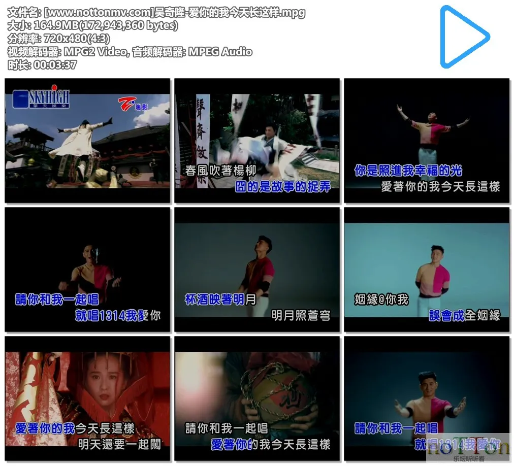 [www.nottonmv.com]吴奇隆-爱你的我今天长这样.webp