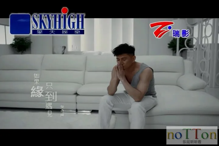 [www.nottonmv.com]吴奇隆-如果缘只到遇见.mpg_20140812_180641.477.webp