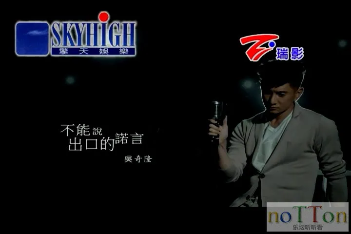 [www.nottonmv.com]吴奇隆-不能说出口的诺言.mpg_20140812_181232.214.webp