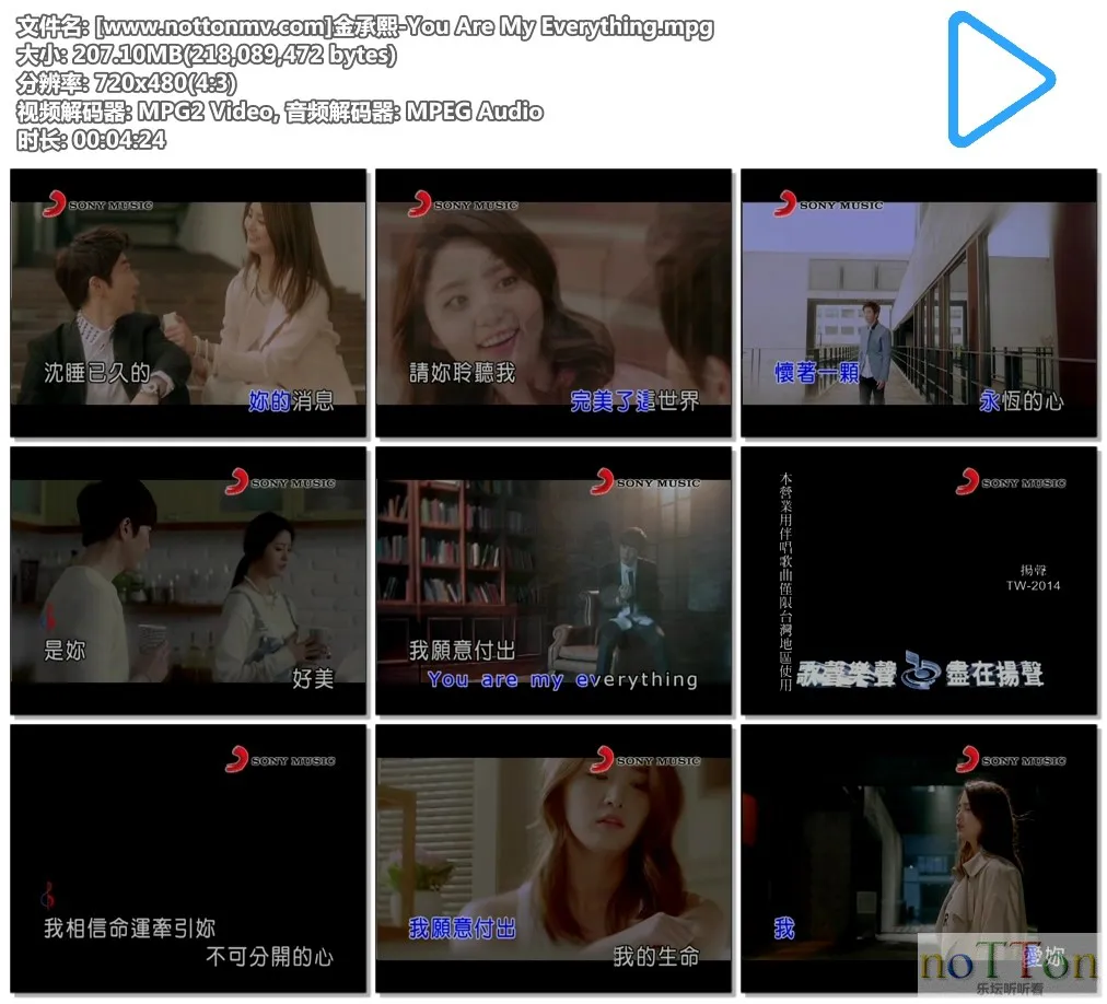 [www.nottonmv.com]金承熙-You Are My Everything.mpg.webp