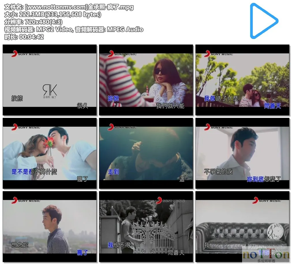 [www.nottonmv.com]金承熙-疯了.mpg.webp