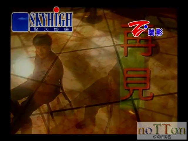 [www.nottonmv.com]小虎队 - 再见.mpg_20140826_193932.179.webp