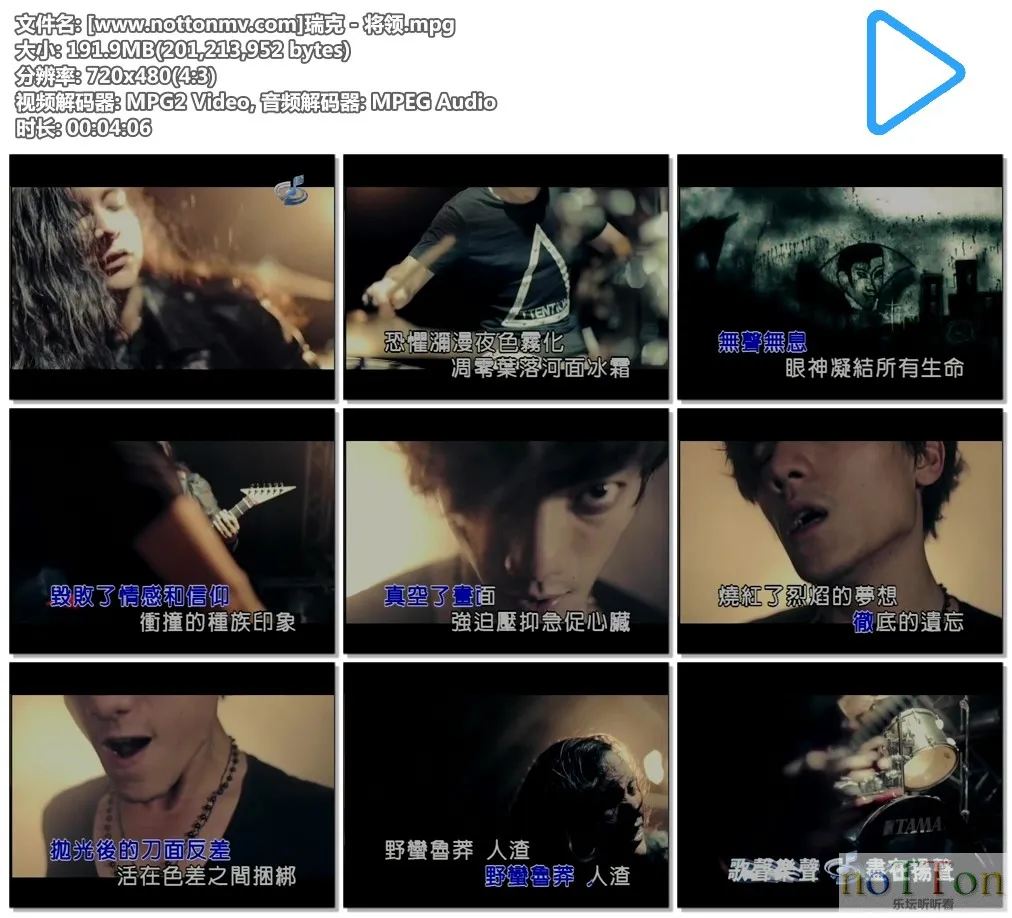 [www.nottonmv.com]瑞克 - 将领.mpg.webp