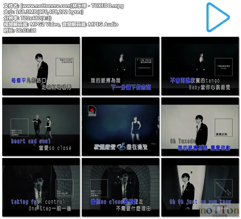 [www.nottonmv.com]林乐伟 - TUXEDO.mpg.webp