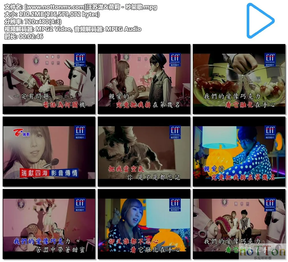 [www.nottonmv.com]汪苏泷&荷莉 - 吵架歌.mpg.webp