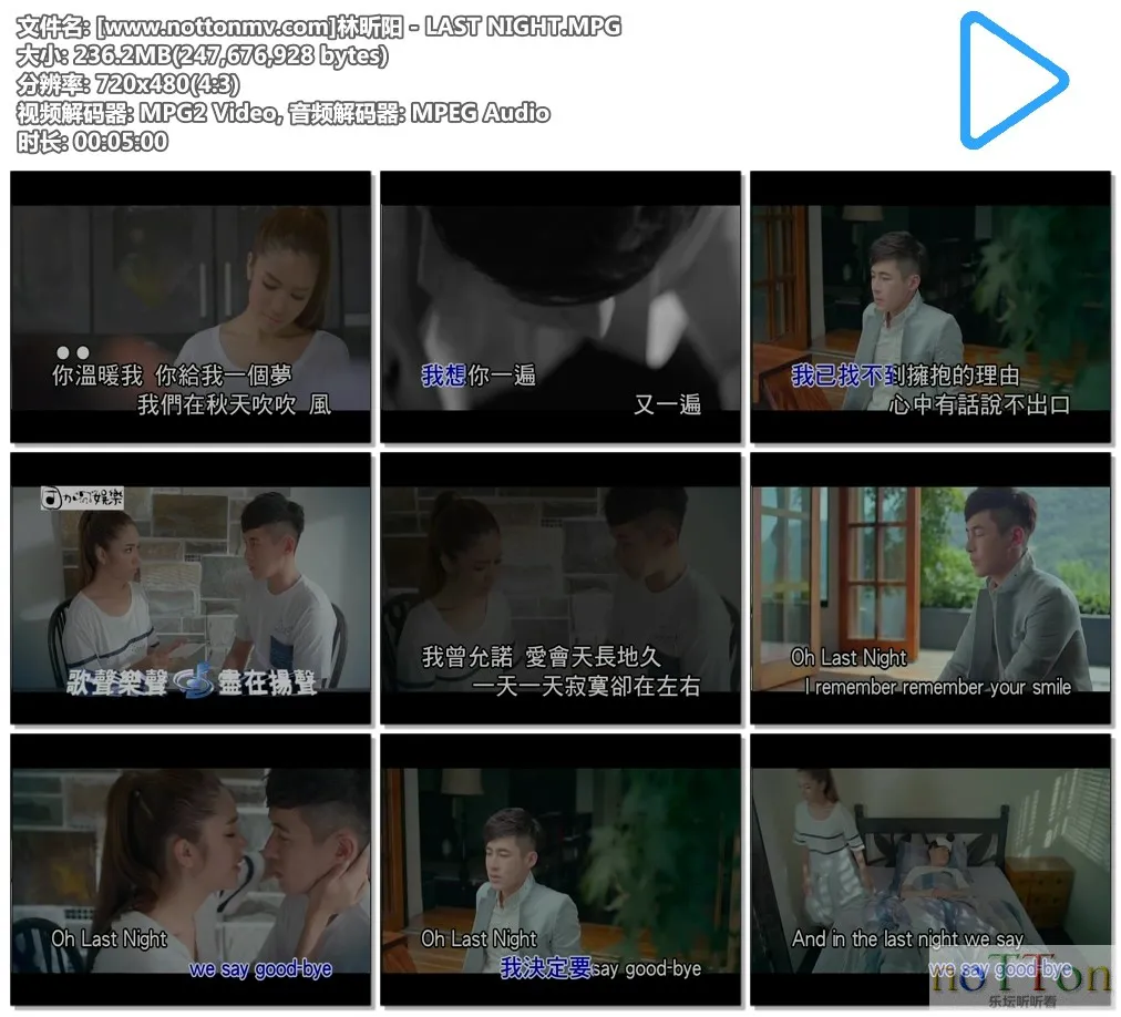 [www.nottonmv.com]林昕阳 - LAST NIGHT.MPG.webp