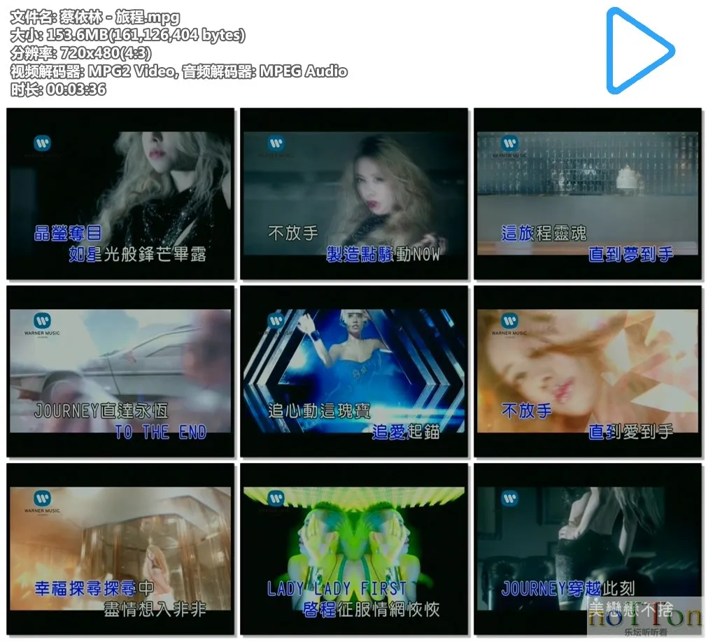 蔡依林 - 旅程.mpg.webp