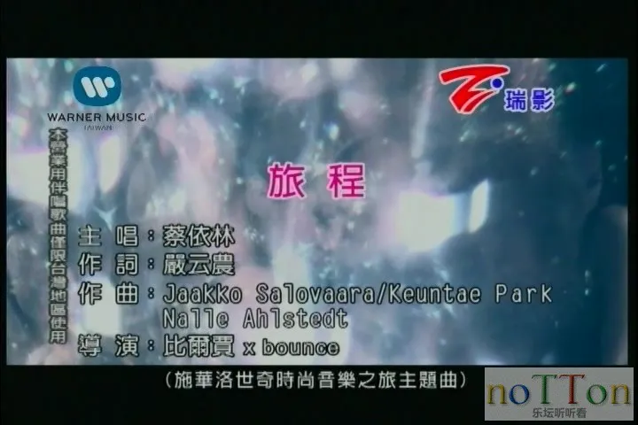 蔡依林 - 旅程.mpg_20140914_134905.675.webp