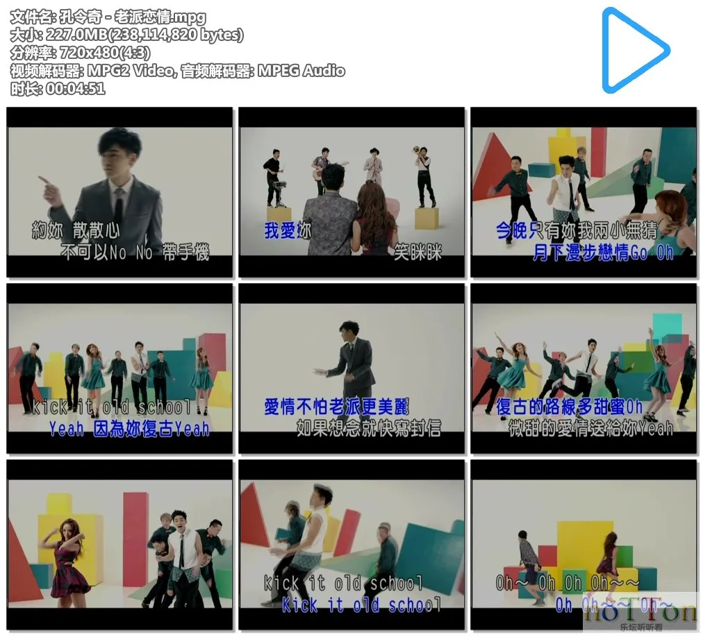 孔令奇 - 老派恋情.mpg.webp