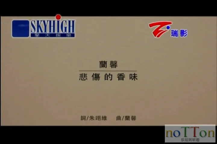 兰馨 - 悲伤的香味.mpg_20140914_193023.082.webp