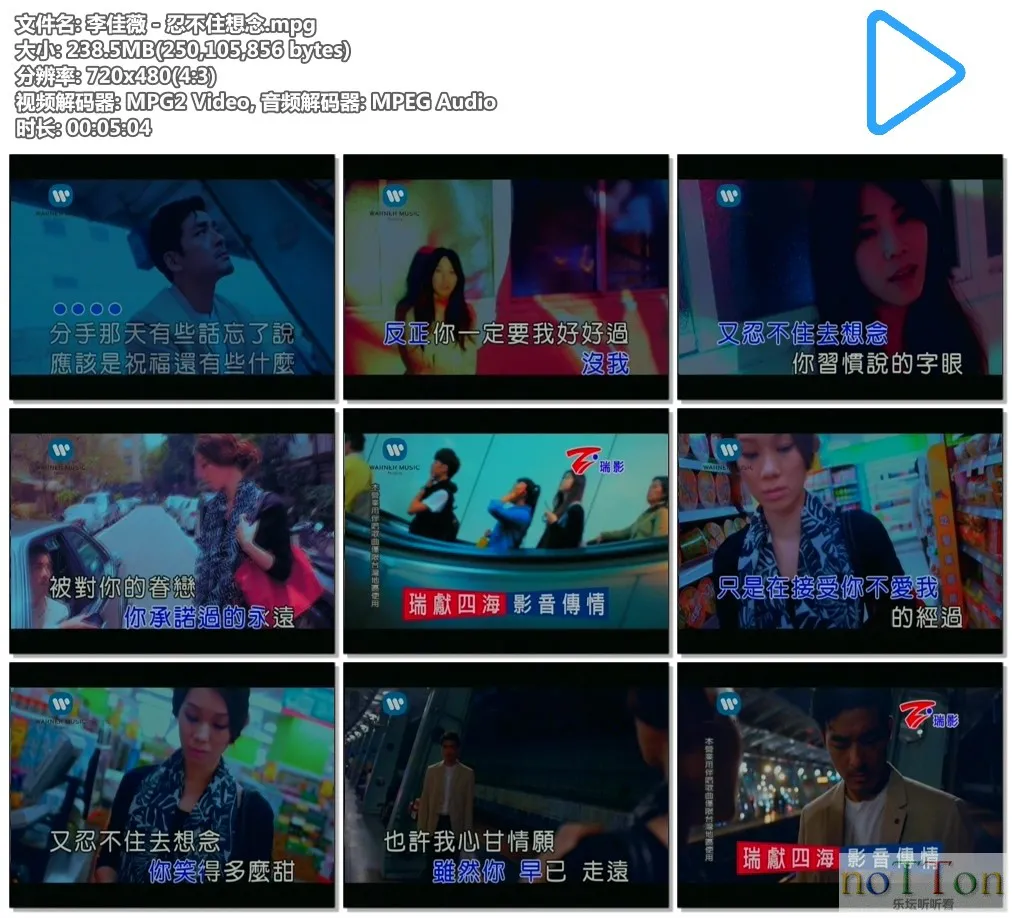 李佳薇 - 忍不住想念.mpg.webp