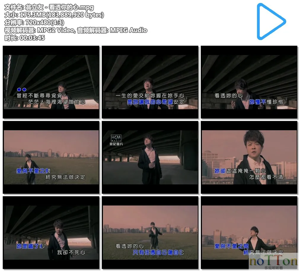 翁立友 - 看透你的心.mpg.webp